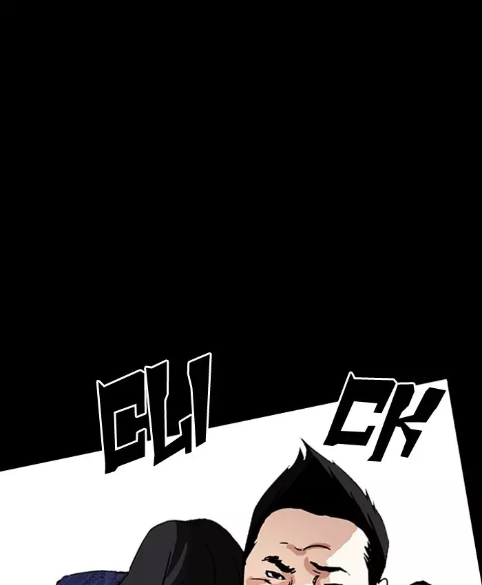 Lookism - 196 page 70