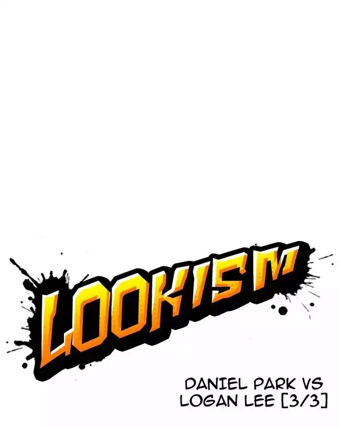 Lookism - 197 page 3