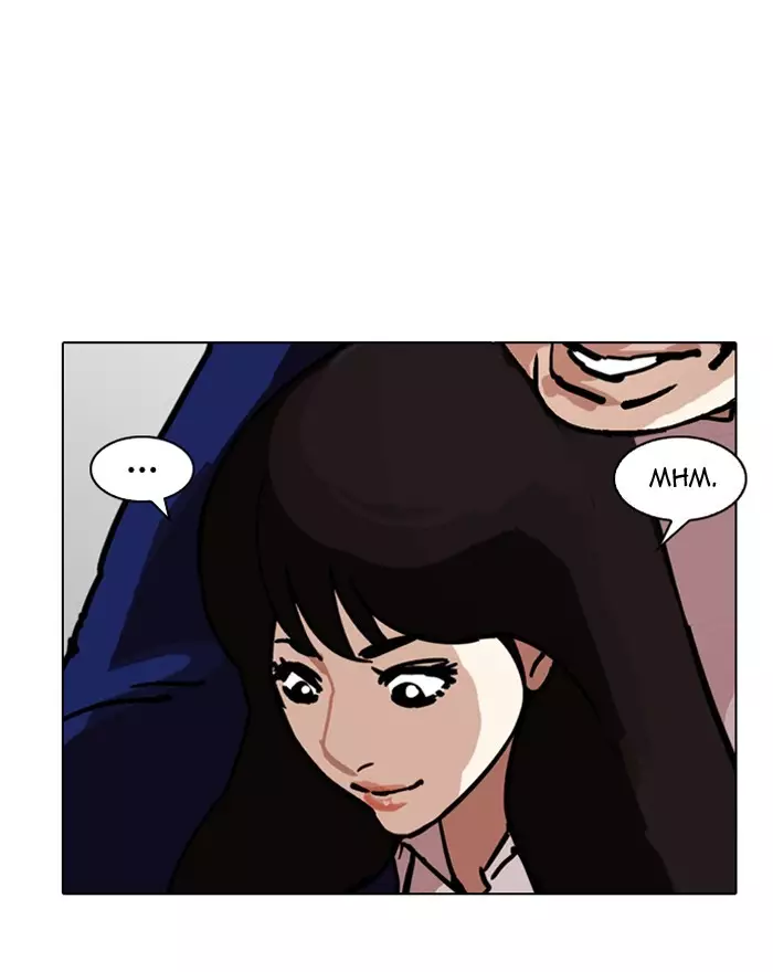 Lookism - 199 page 68