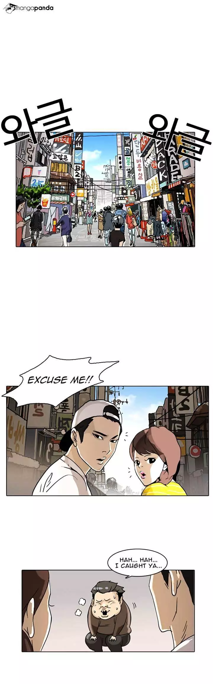 Lookism - 2 page 49