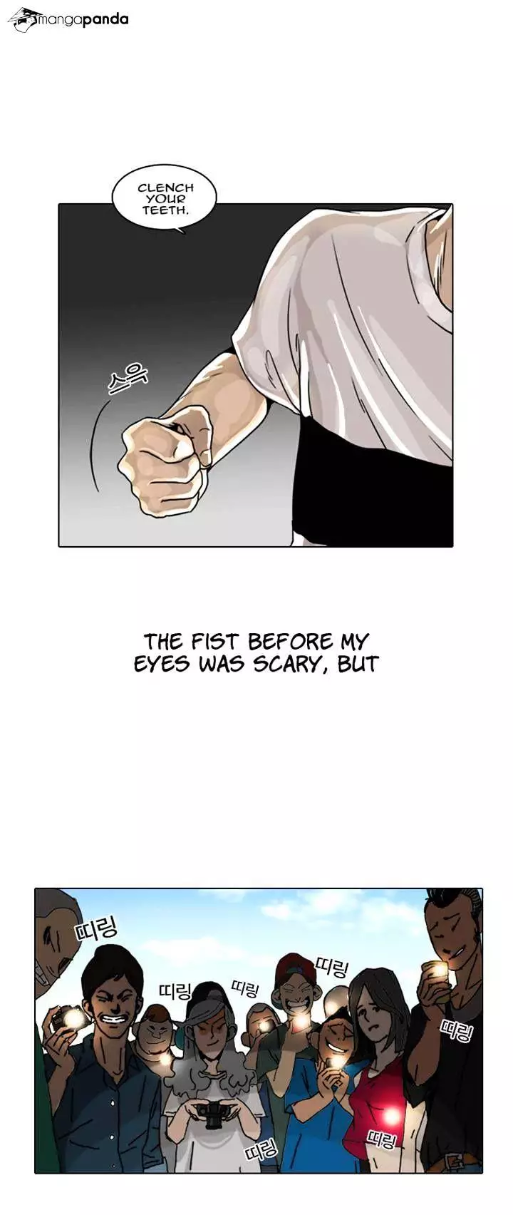 Lookism - 2 page 55