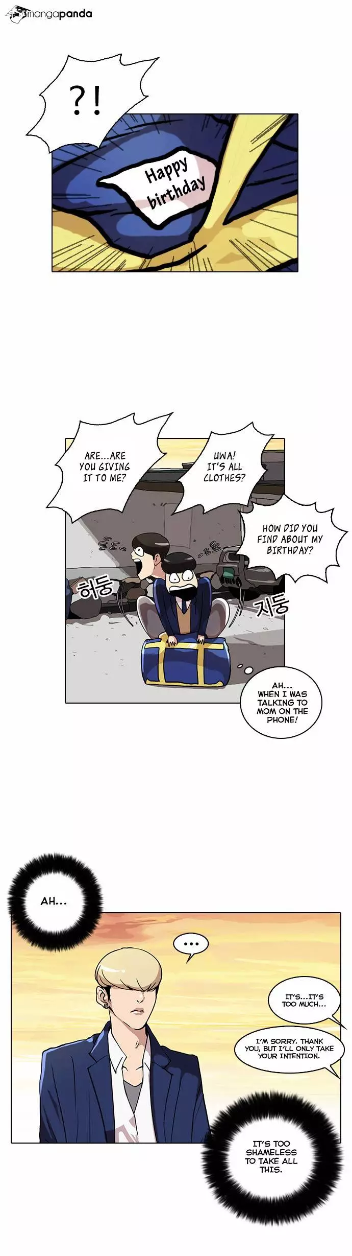 Lookism - 20 page 16