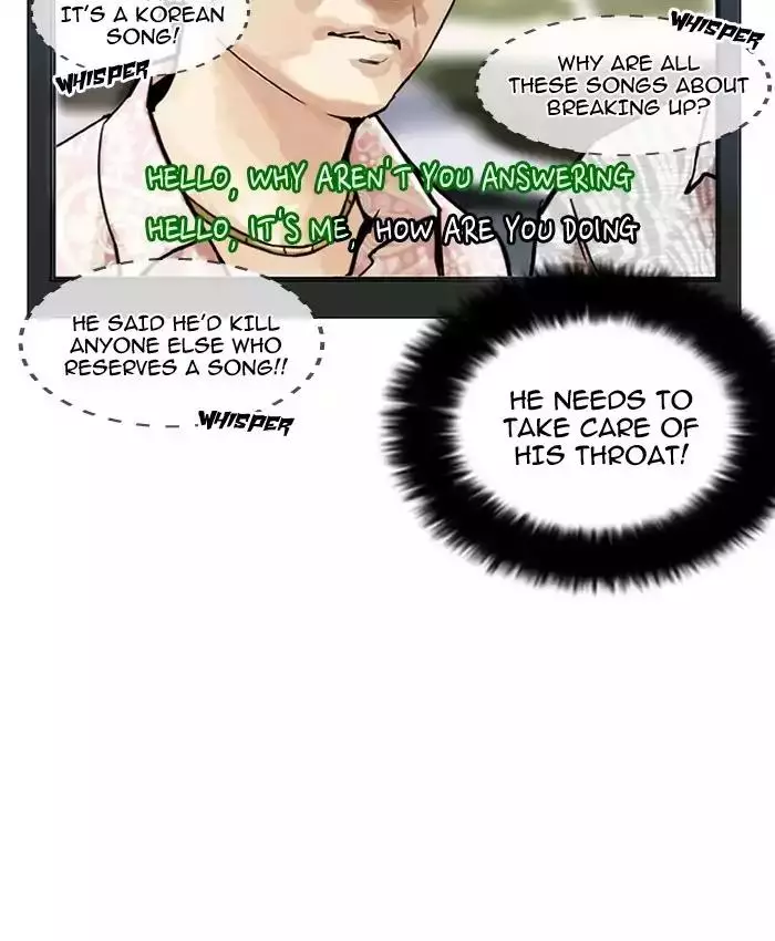 Lookism - 201 page 109