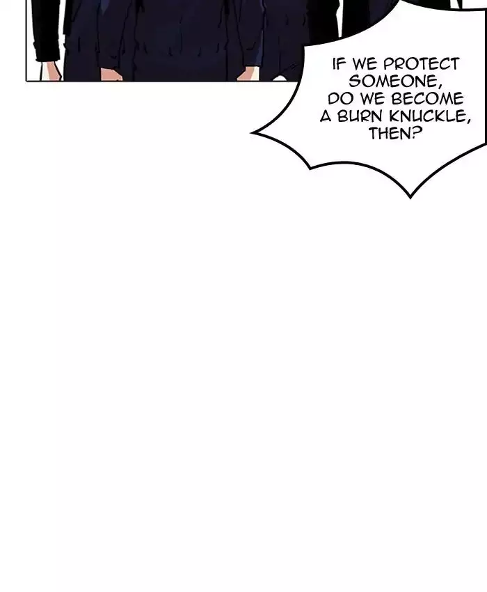 Lookism - 205 page 128