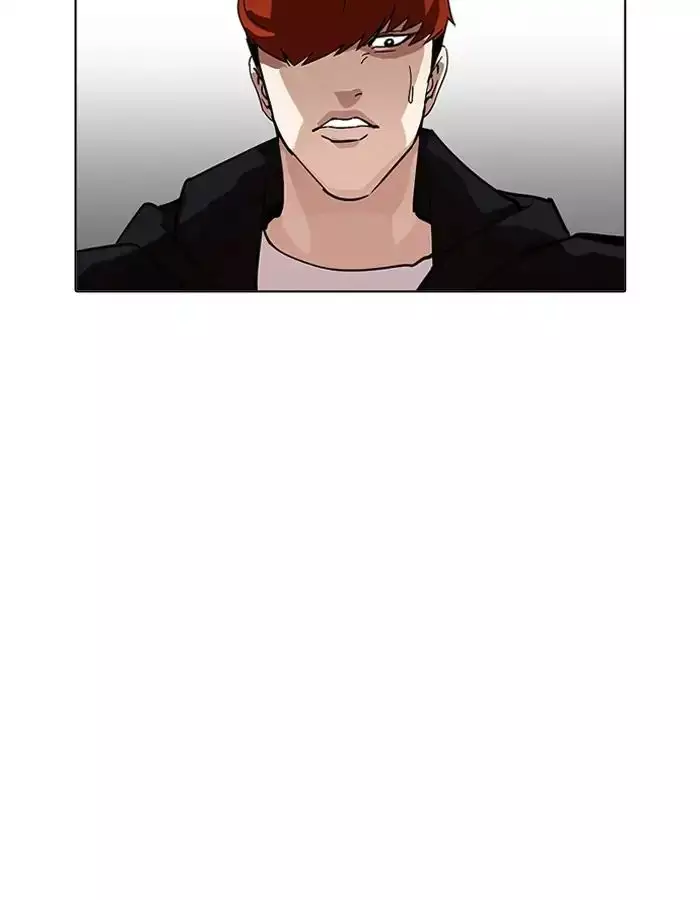 Lookism - 206 page 21