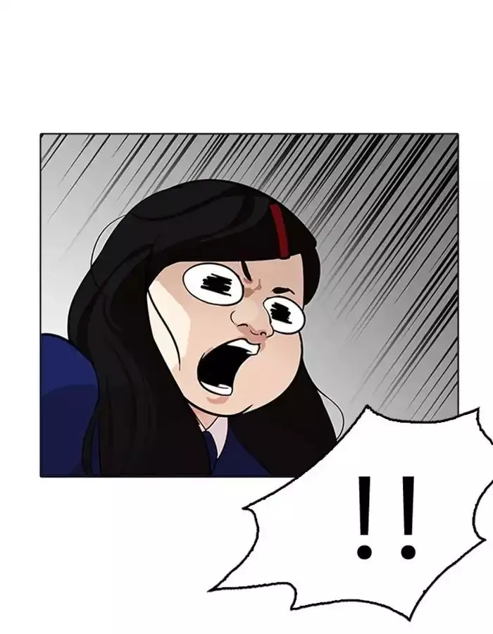 Lookism - 208 page 92