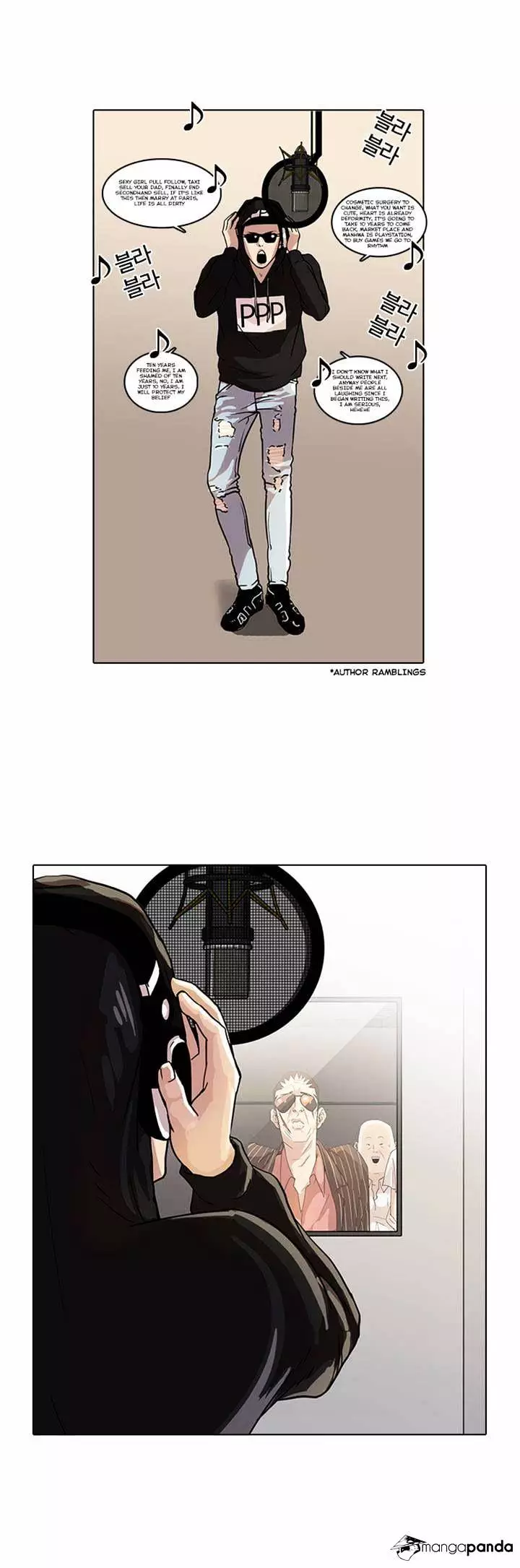 Lookism - 21 page 2