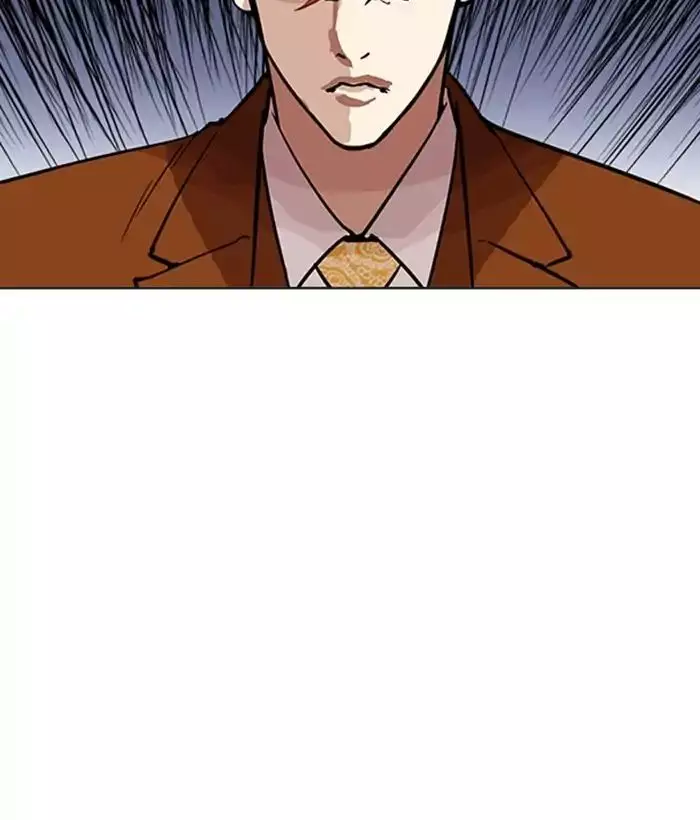 Lookism - 212 page 13