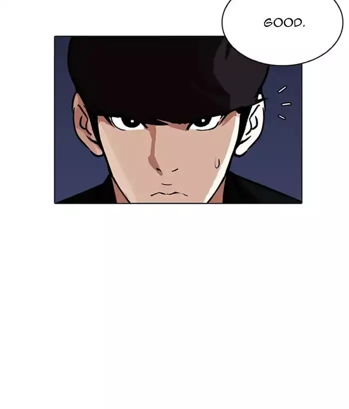 Lookism - 212 page 73