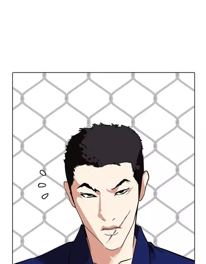 Lookism - 213 page 103