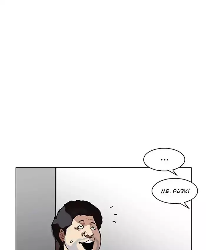 Lookism - 214 page 107
