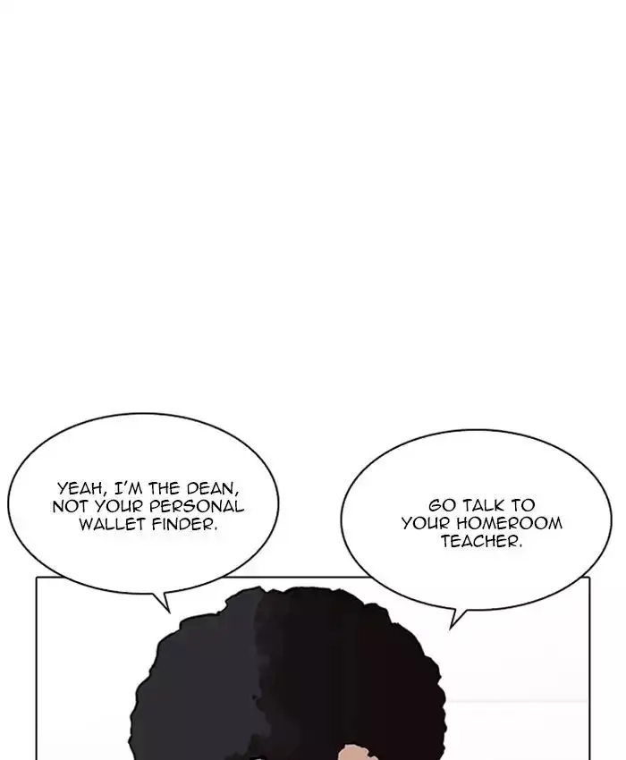 Lookism - 214 page 135
