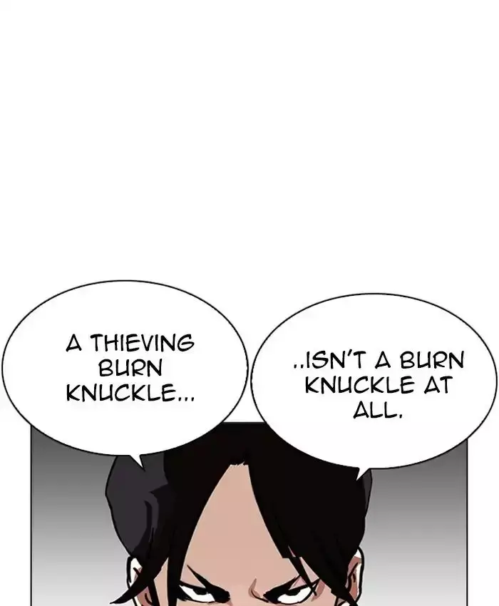 Lookism - 214 page 192