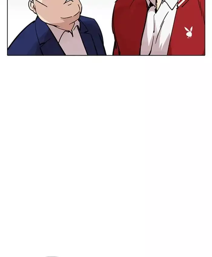 Lookism - 214 page 37