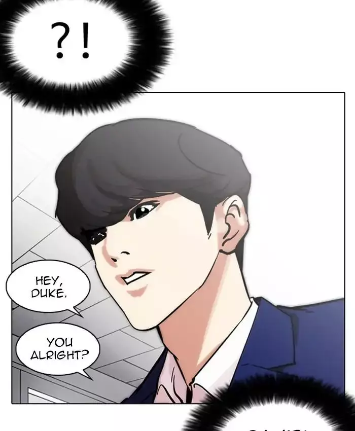 Lookism - 214 page 46