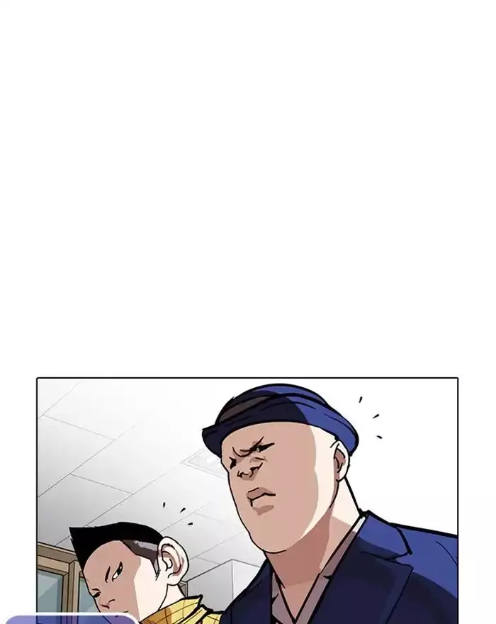Lookism - 215 page 132