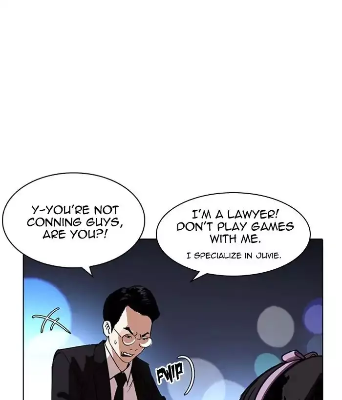 Lookism - 218 page 147