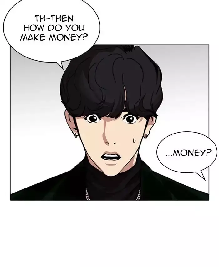 Lookism - 220 page 119