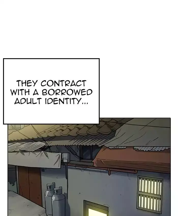 Lookism - 220 page 152
