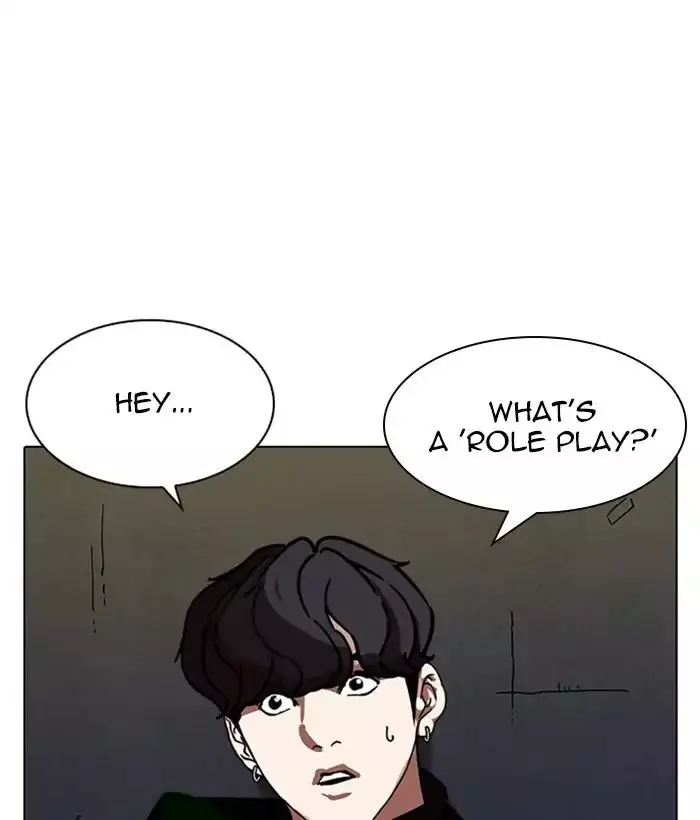 Lookism - 221 page 115