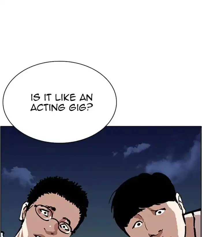 Lookism - 221 page 117