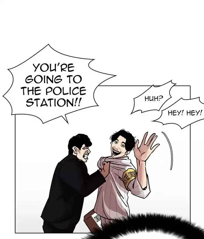 Lookism - 222 page 70