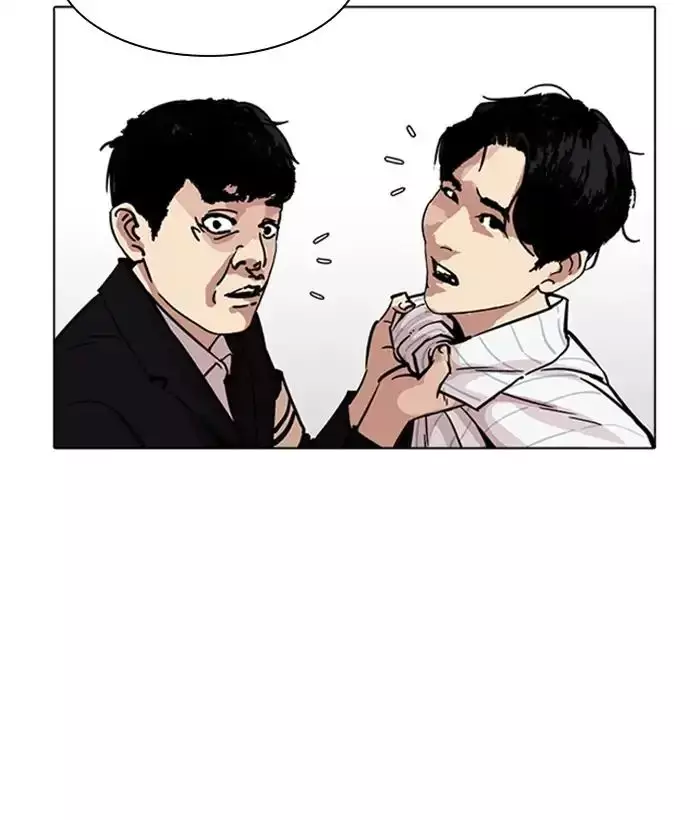 Lookism - 222 page 75