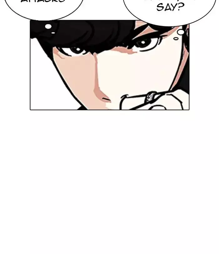 Lookism - 224 page 201