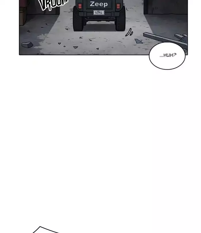 Lookism - 224 page 26