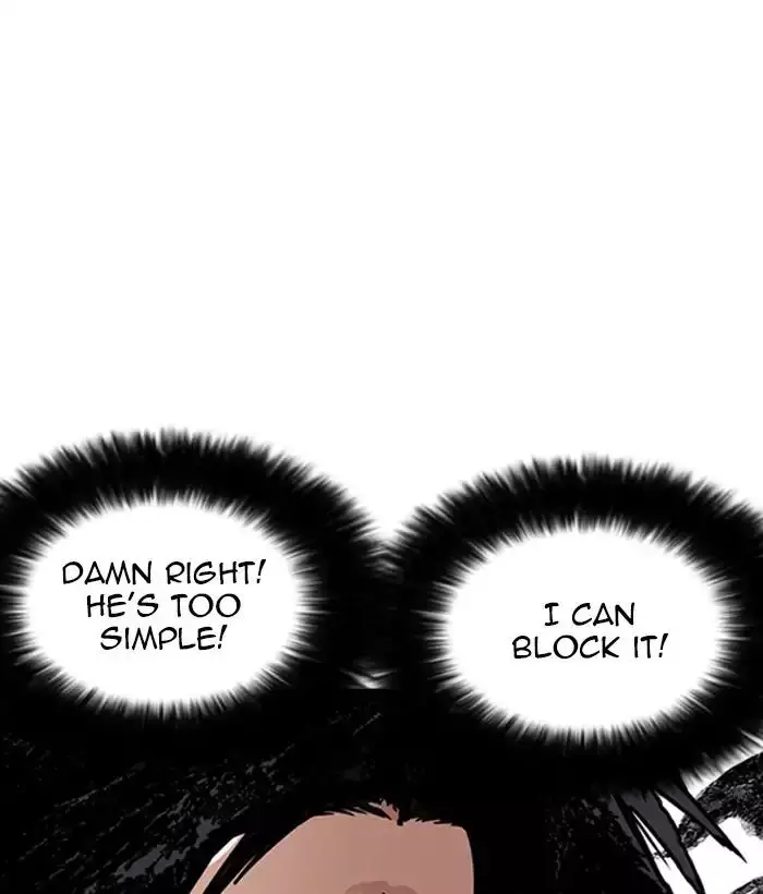 Lookism - 225 page 102
