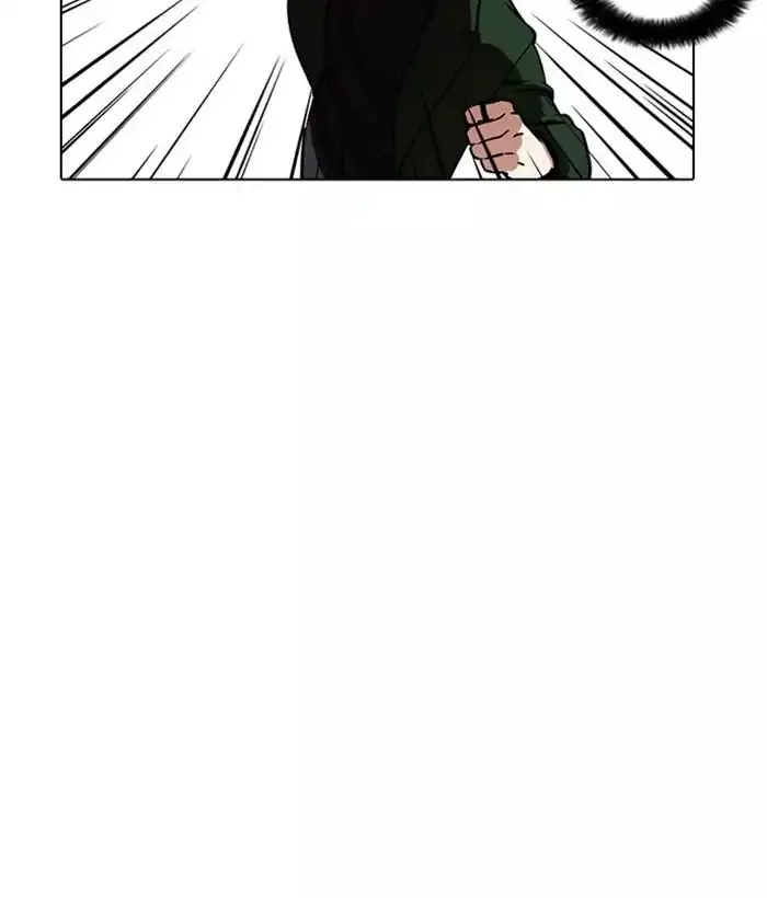 Lookism - 225 page 132