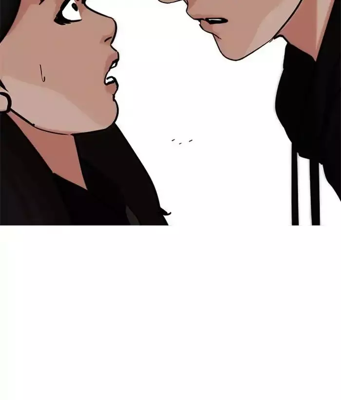 Lookism - 225 page 43