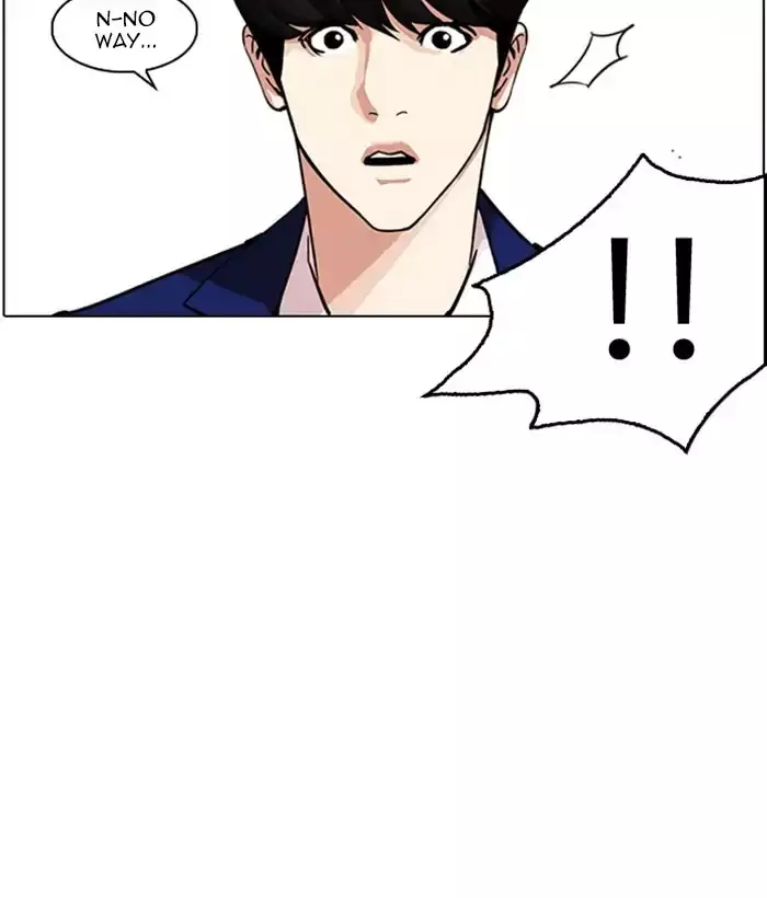 Lookism - 226 page 110