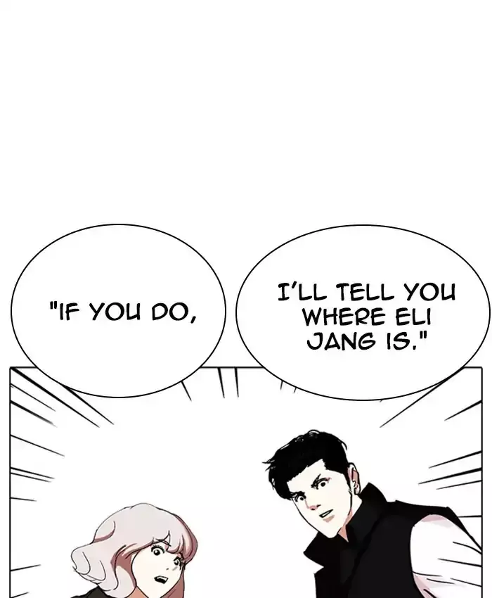 Lookism - 229 page 115