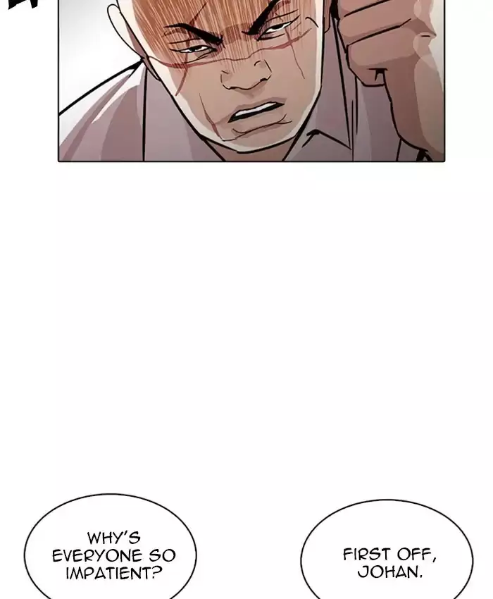 Lookism - 229 page 32