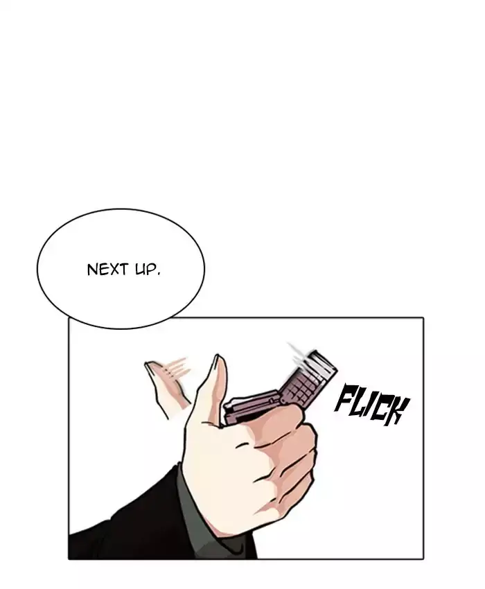 Lookism - 229 page 47