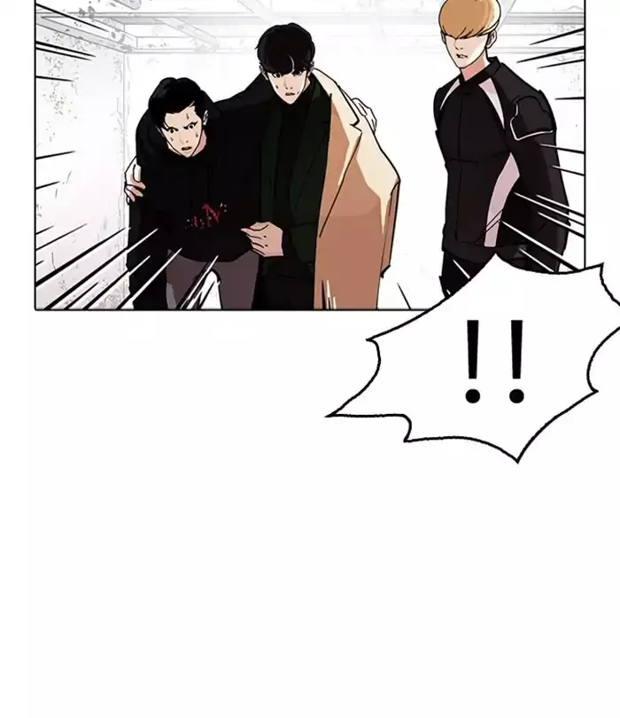 Lookism - 230 page 105