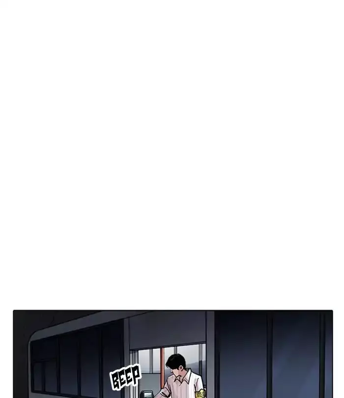 Lookism - 230 page 21