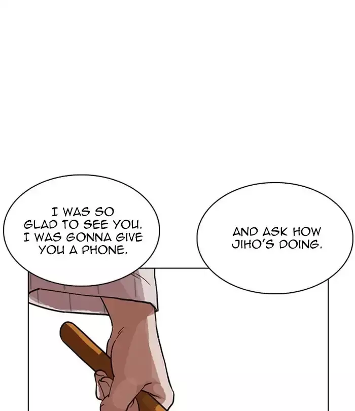 Lookism - 230 page 29