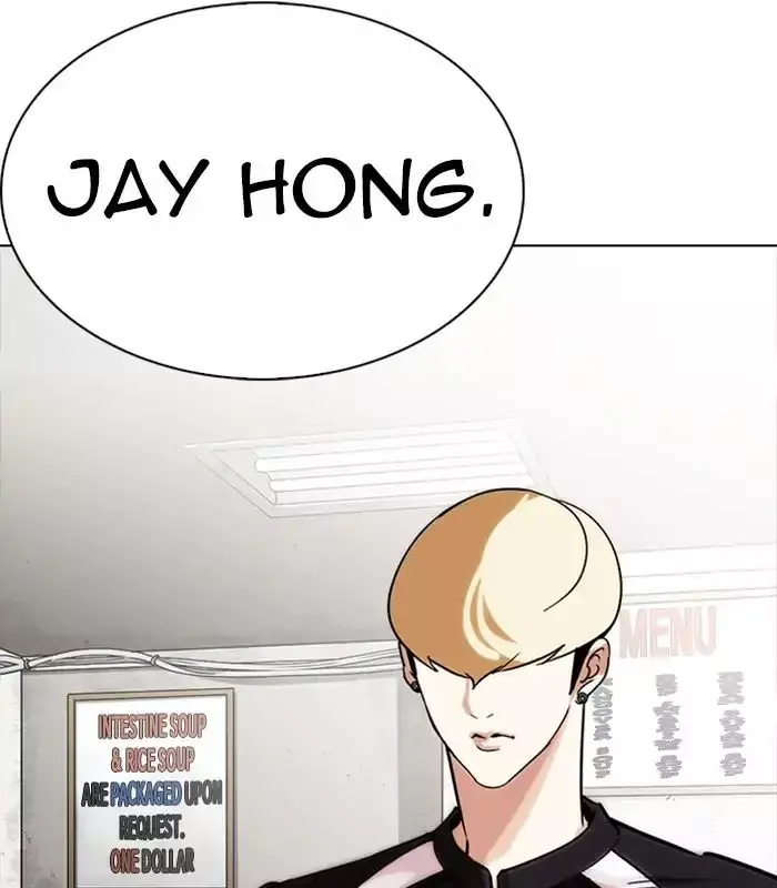 Lookism - 231 page 115