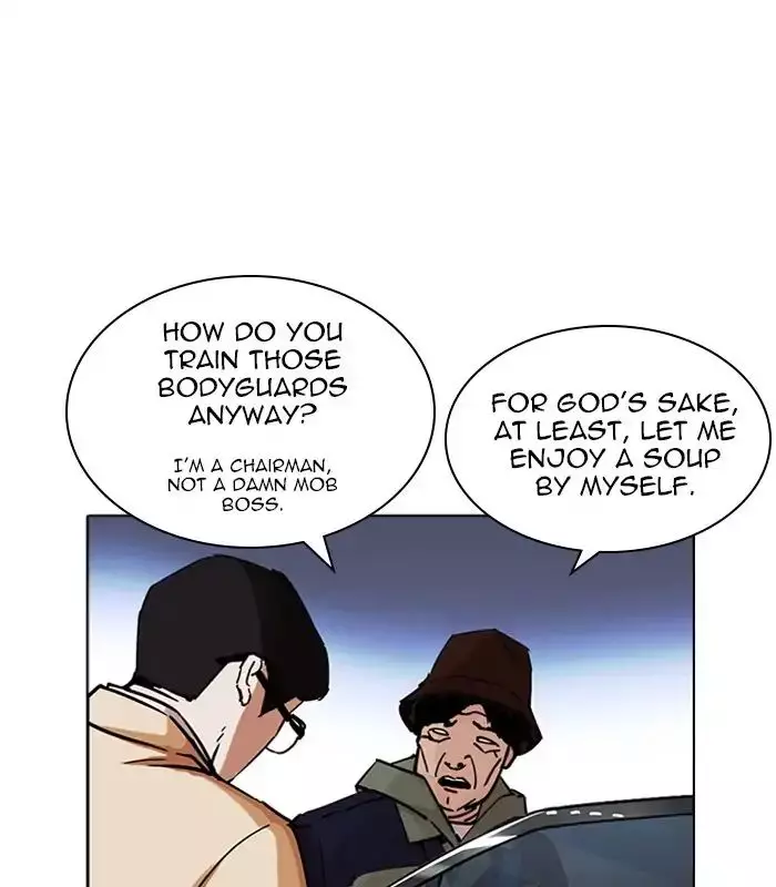 Lookism - 231 page 124