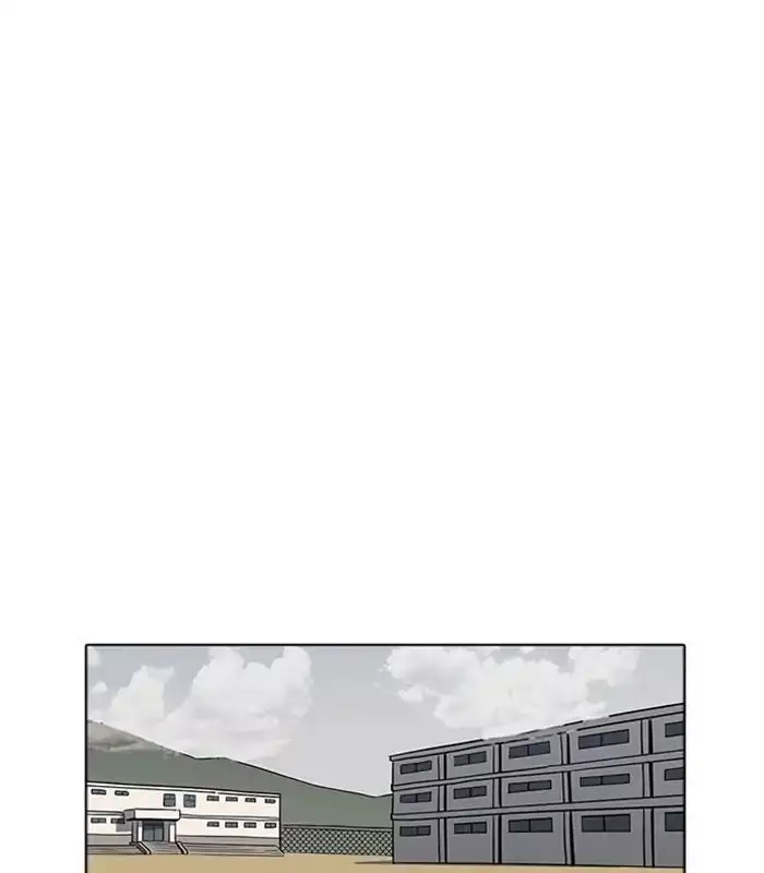 Lookism - 231 page 131