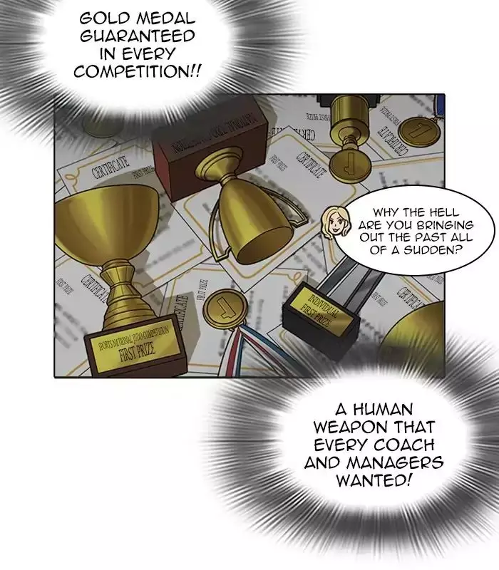 Lookism - 231 page 79