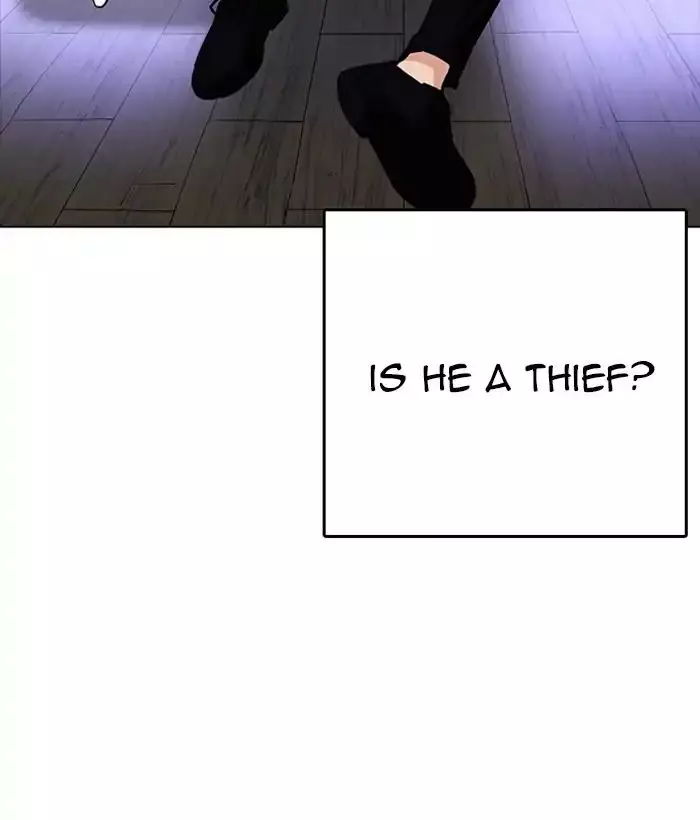 Lookism - 233 page 11