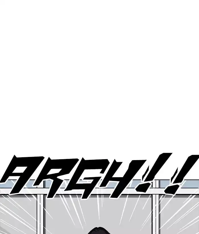 Lookism - 233 page 110