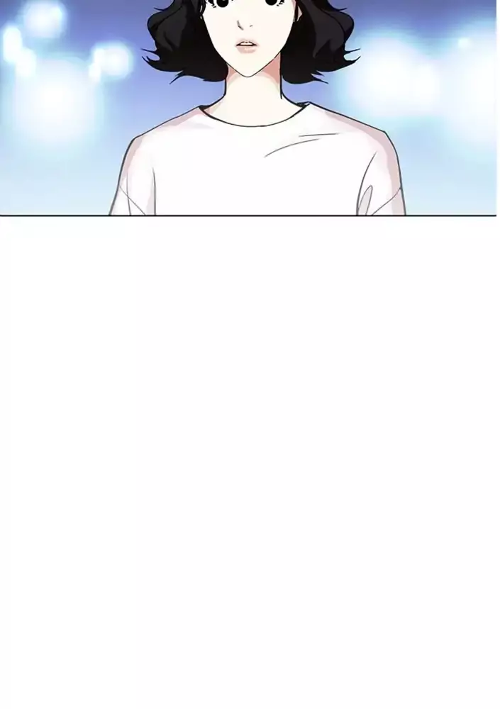 Lookism - 234 page 110