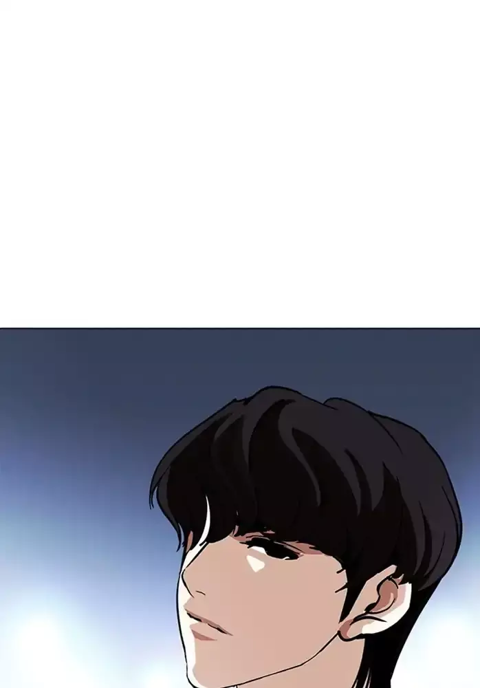 Lookism - 234 page 127