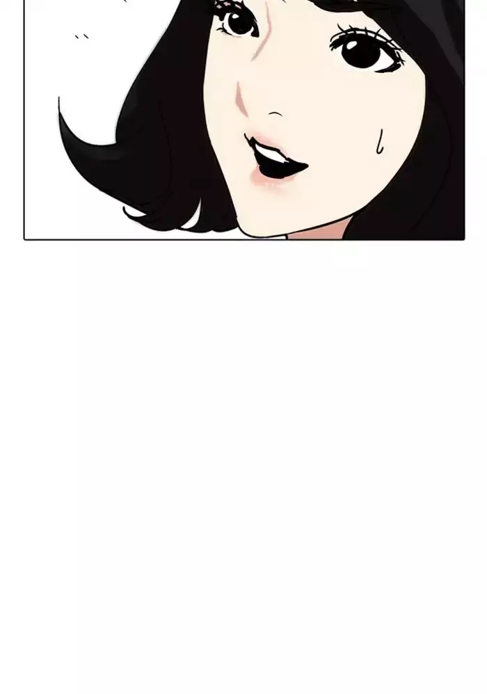 Lookism - 234 page 15