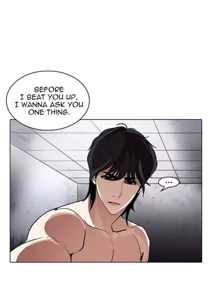 Lookism - 235 page 129
