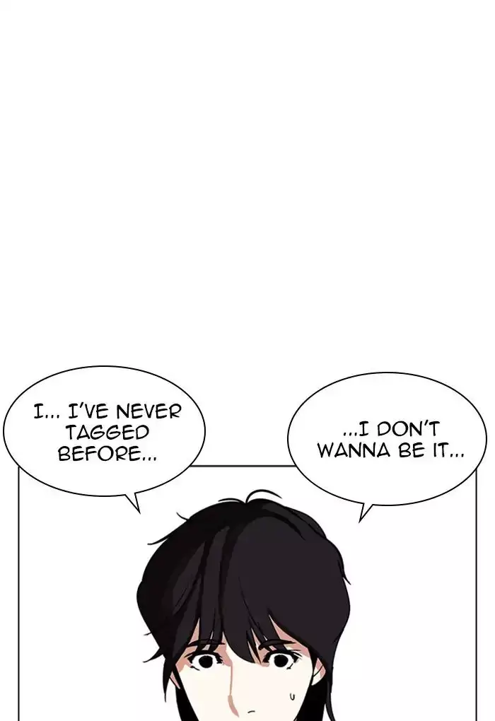 Lookism - 235 page 66
